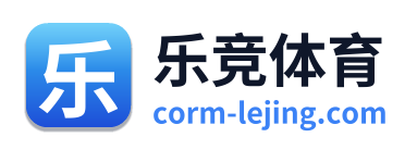 乐竞体育